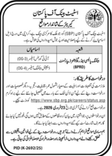 State Bank Of Pakistan SBP Apply Jobs 2025
