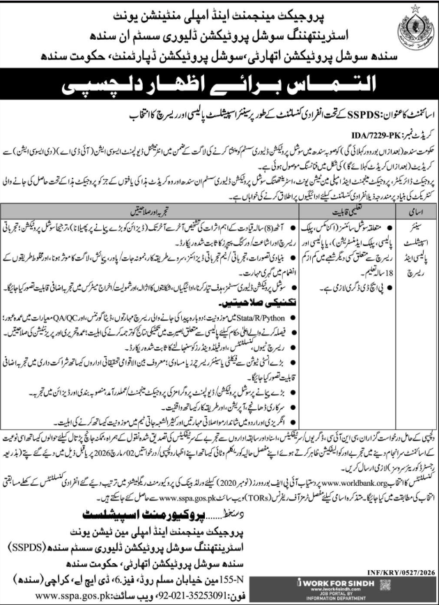 Sindh Social Protection Authority SSPA Apply Jobs 2026