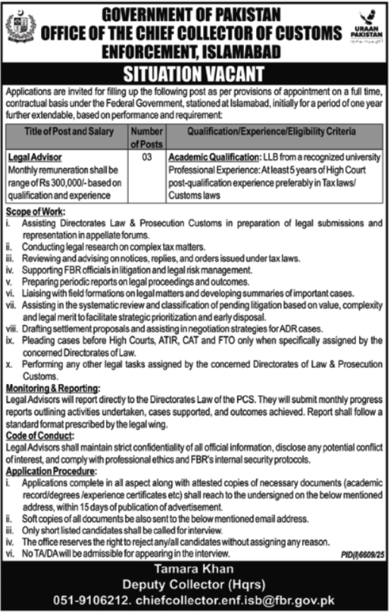 Federal Board Of Revenue FBR Islamabad Jobs 2026