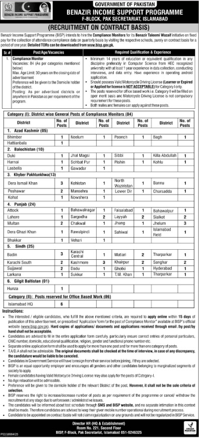 Benazir Income Support Programme BISP Islamabad Jobs 2026